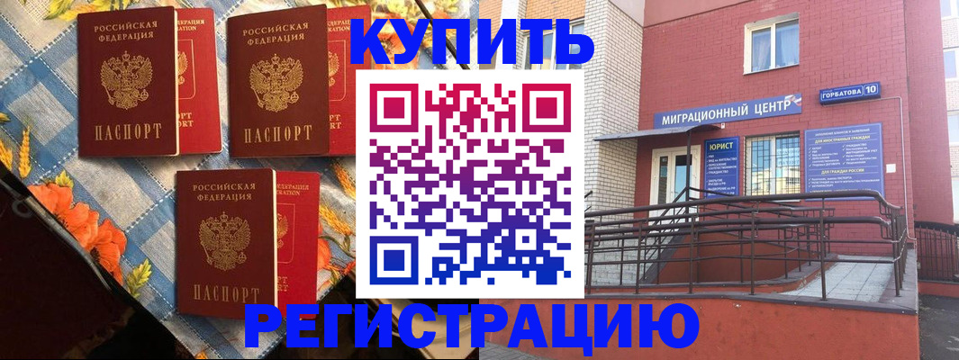 форма 3 в Пушкино